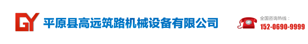 滄州衡勵機械設(shè)備有限公司